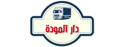 دار المودة