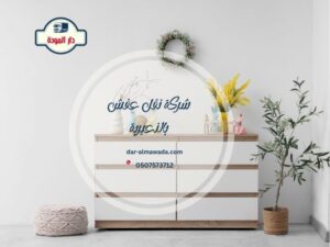 شركة نقل عفش بالنعيرية