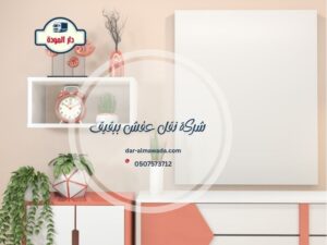 شركة نقل عفش ببقيق